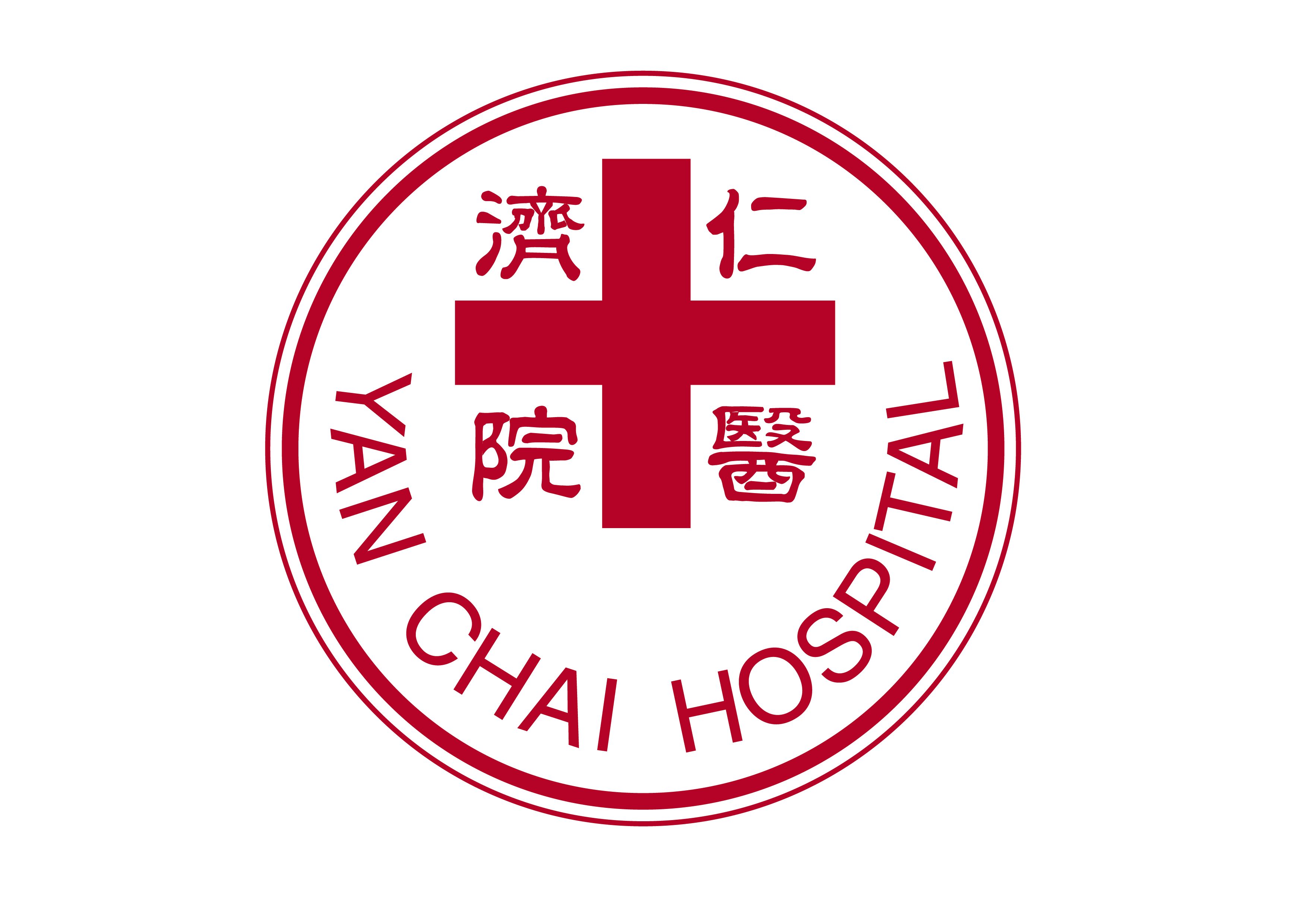 Yan Chai Hospital Social Services Department