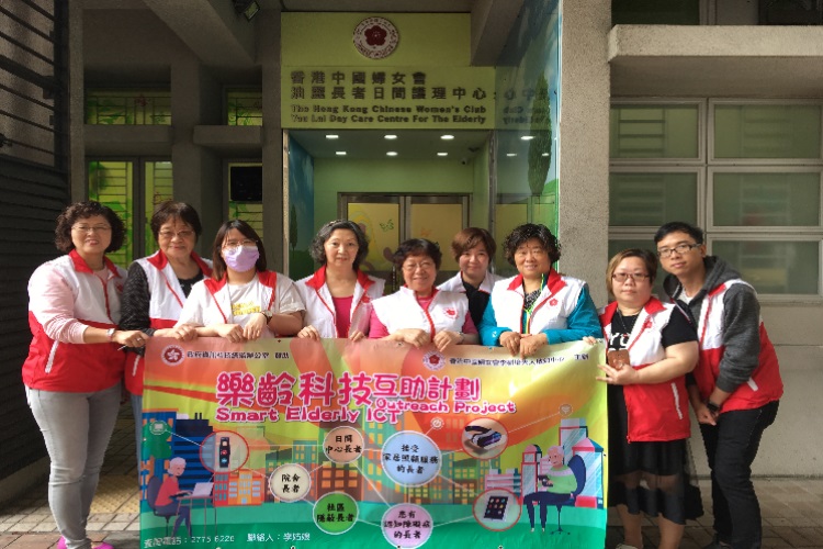 香港中國婦女會義工和同事在中心門口前拍攝的大合照